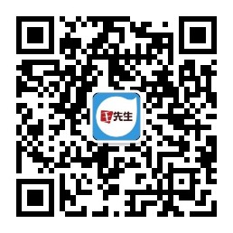 微信公众号-王先生