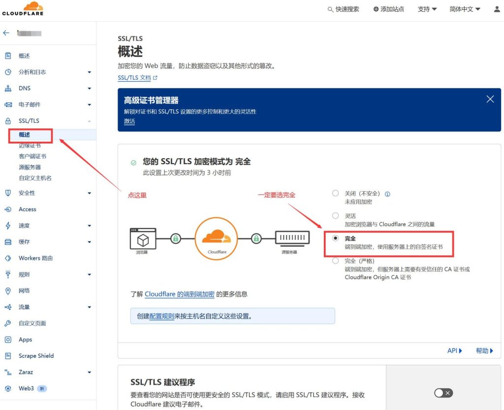 图片[2]-X-ui纯服务器IPv6搭建xray-王先生