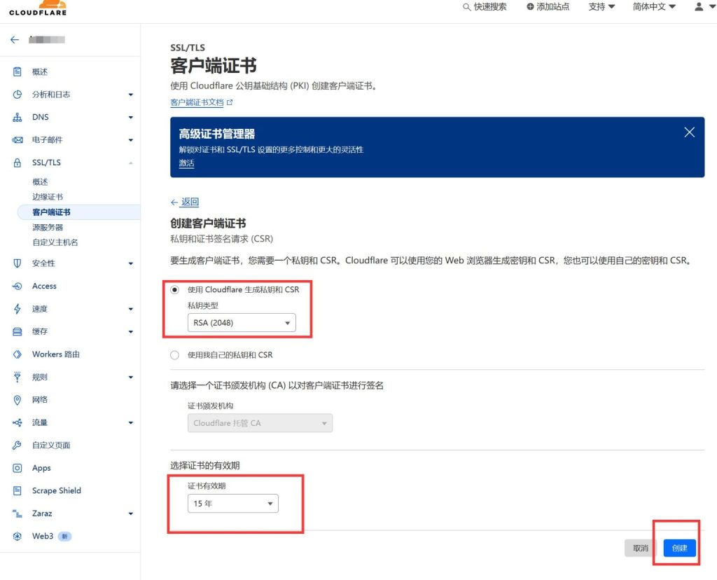 图片[4]-X-ui纯服务器IPv6搭建xray-王先生