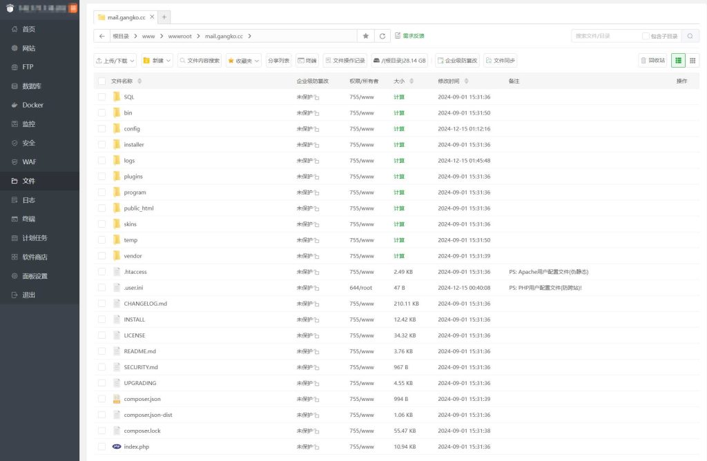 图片[5]-宝塔邮局+Roundcube Webmail自建邮局部署说明-王先生