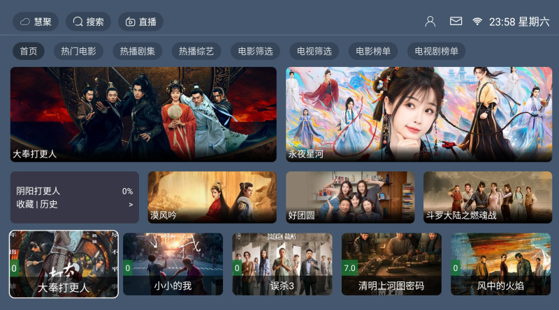 lvdoui最新UI8带6套UI的绿豆盒子影视APP搭建及反编译图文教程-王先生