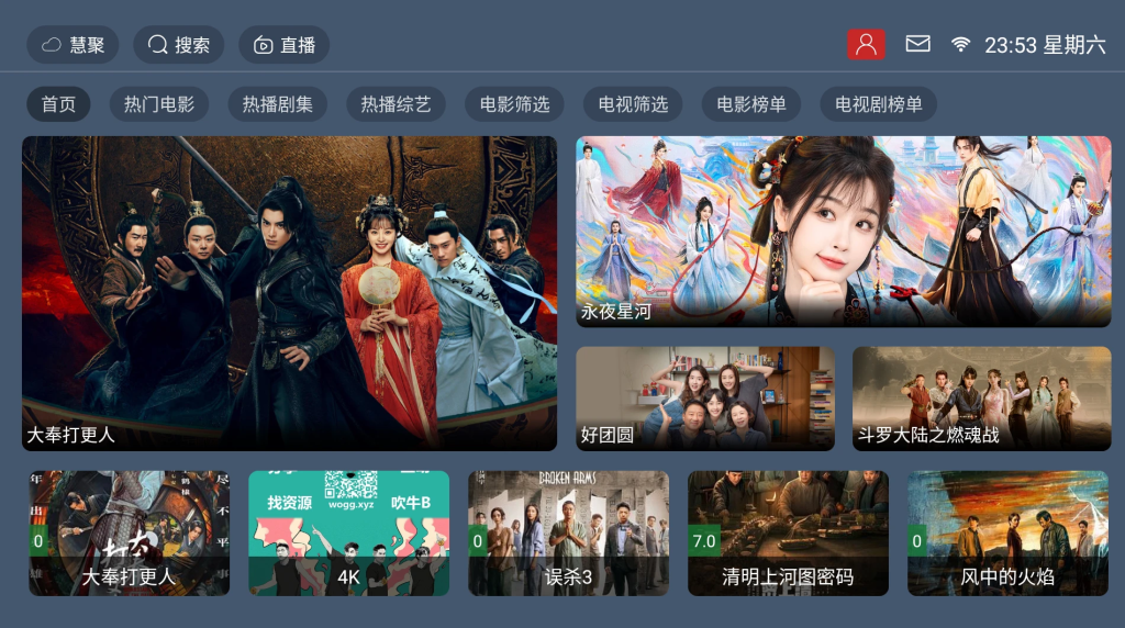 图片[2]-lvdoui最新UI8带6套UI的绿豆盒子影视APP搭建及反编译图文教程-王先生