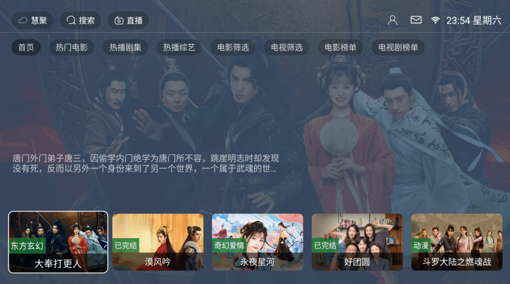 图片[4]-lvdoui最新UI8带6套UI的绿豆盒子影视APP搭建及反编译图文教程-王先生