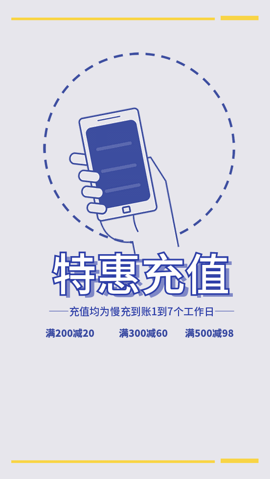幻灯片-王先生